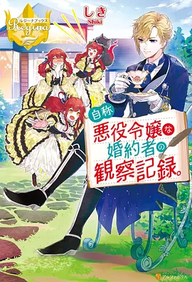 天使之羽 动漫 2026